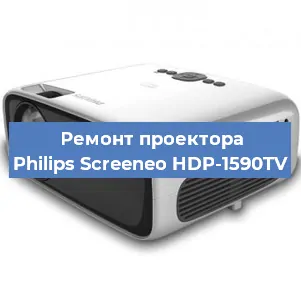 Замена светодиода на проекторе Philips Screeneo HDP-1590TV в Волгограде